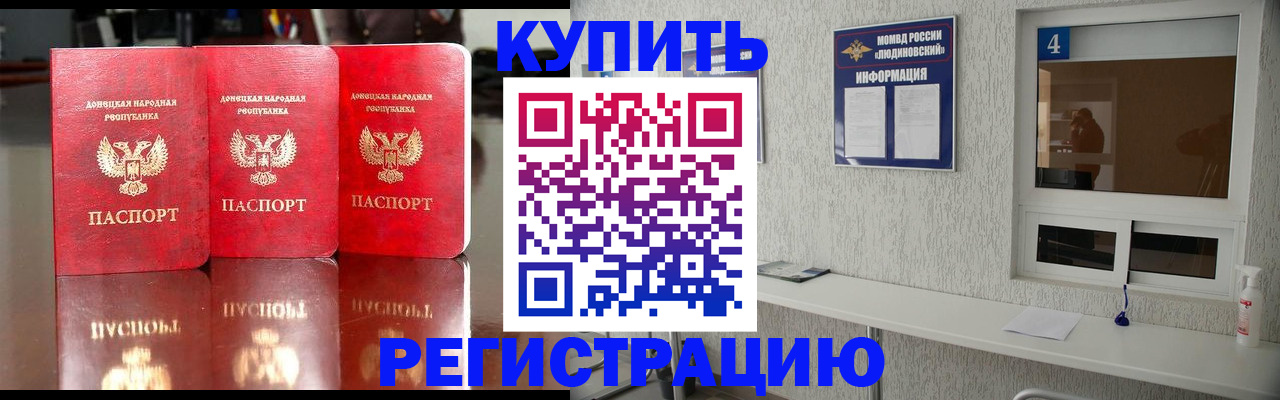 регистрация для дет. сада в Псковской области