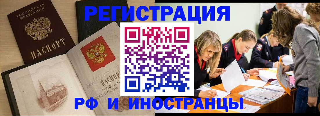 найти адрес прописки в Псковской области