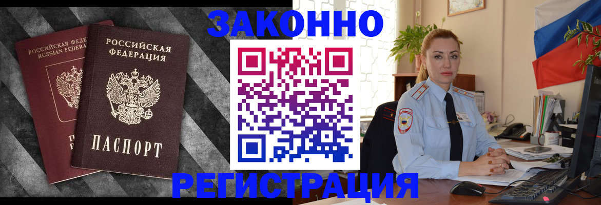 регистрация для дет. сада в Псковской области